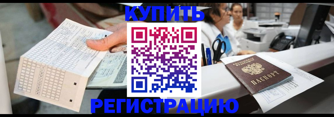 регистрация для дет. сада в Мончегорске